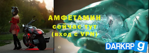 тгк Вязники