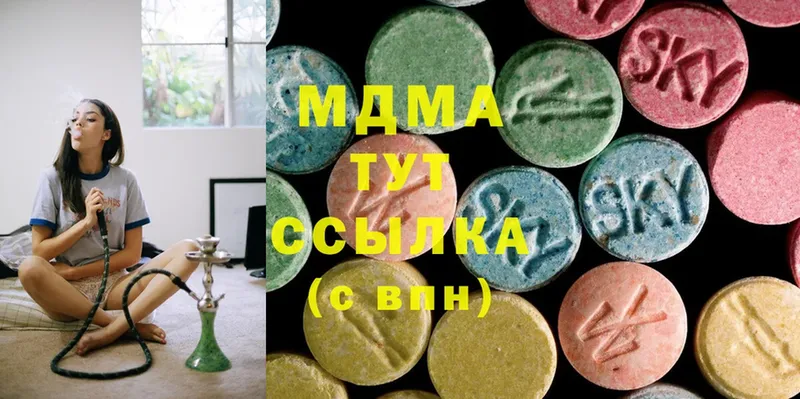 МДМА Molly  Бронницы 