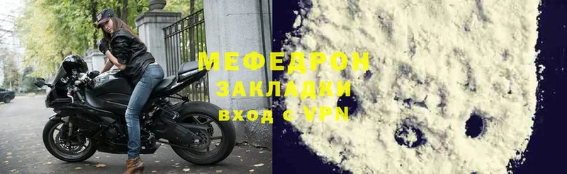 закладка  Бронницы  Мефедрон mephedrone 